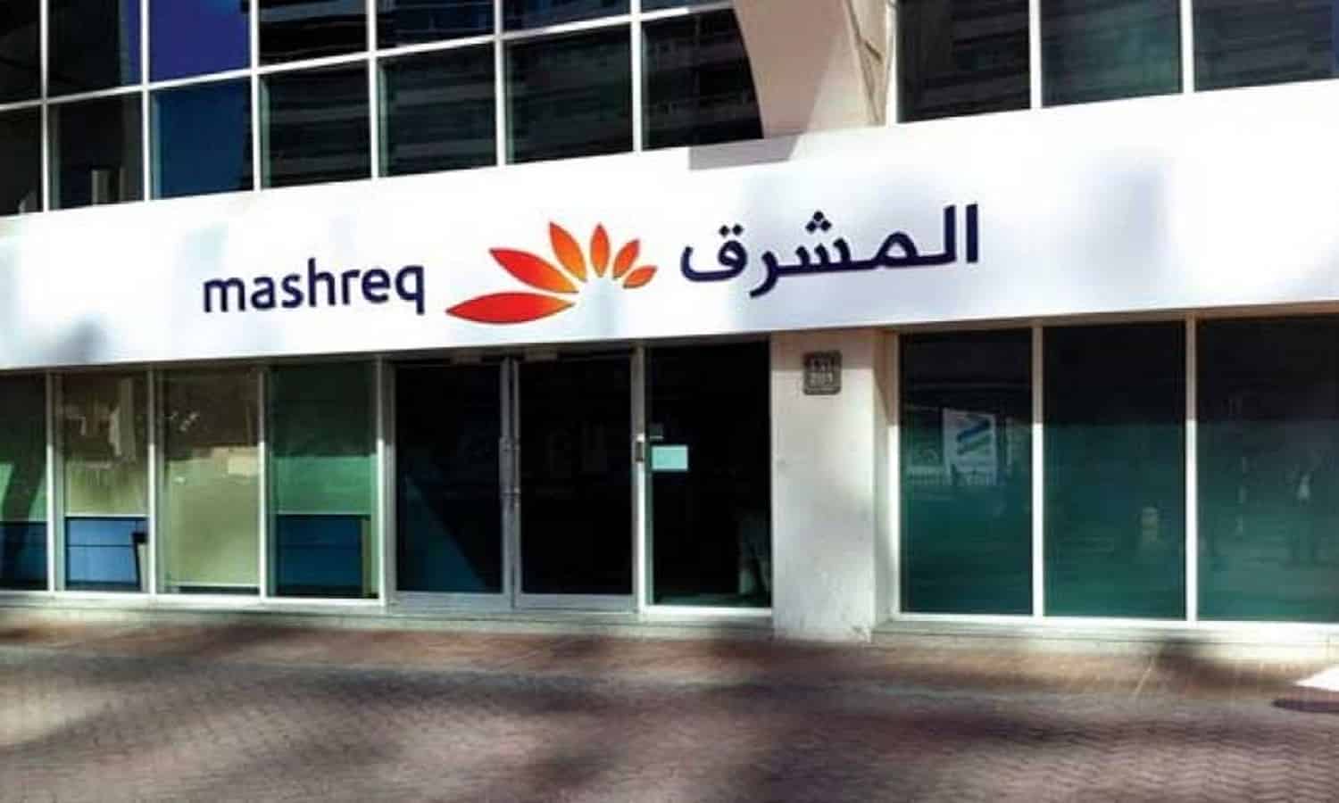 بنك المشرق يتيح للمصريين بالإمارات فتح حسابات رقمية في مصر والتحويل دون رسوم